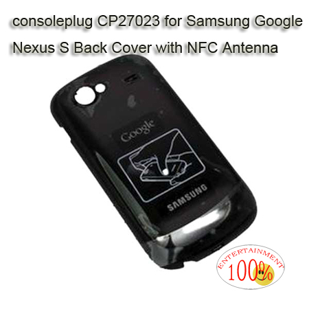 Samsung Google Nexus S Back Cover with NFC Antenna